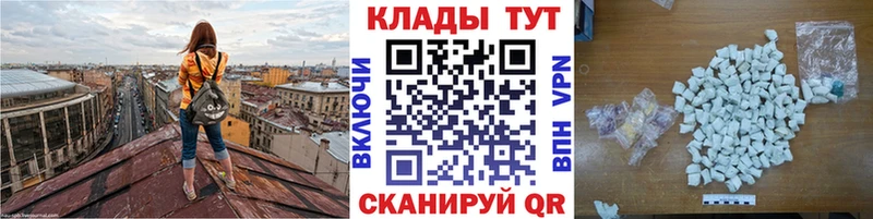Купить закладку ГАШИШ  А ПВП  Псилоцибиновые грибы  АМФЕТАМИН  LSD-25  Мефедрон  МАРИХУАНА  Лыткарино