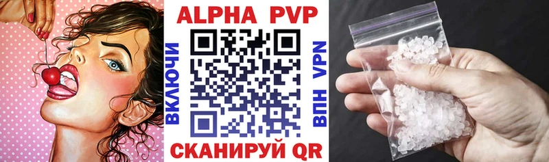 A-PVP VHQ  Купить закладки  Лыткарино 