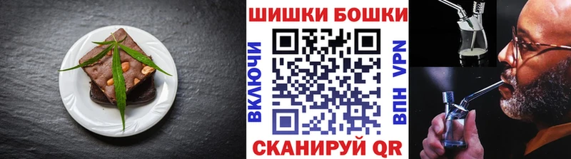 Canna-Cookies конопля Лыткарино