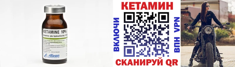 Купить закладки  Лыткарино  Кетамин ketamine 