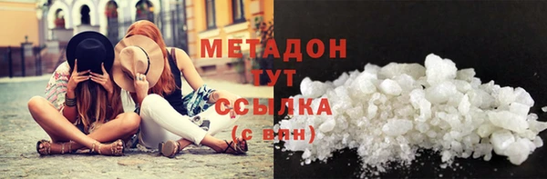 кокаин VHQ Аркадак
