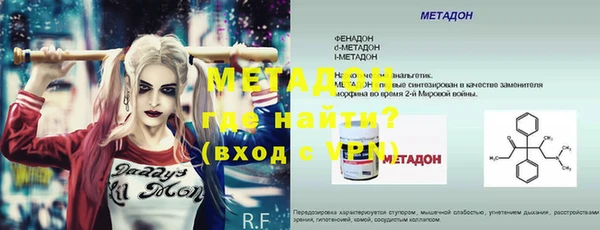 трава Армянск