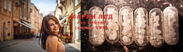 трава Армянск
