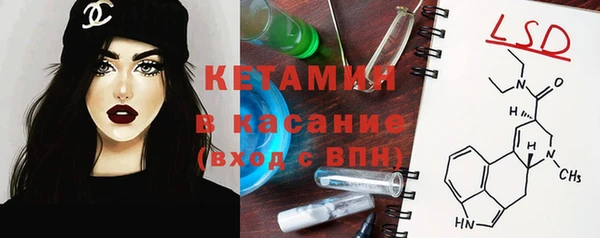 трава Армянск