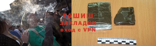 трава Армянск