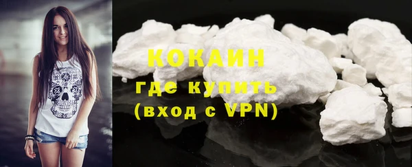 кокаин VHQ Аркадак