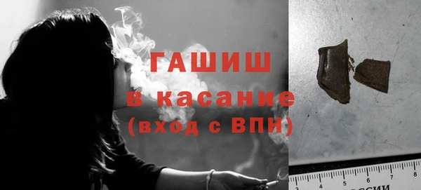трава Армянск