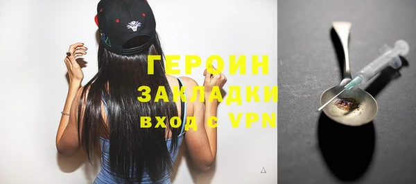 прущие грибы Арсеньев