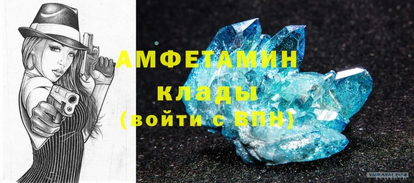 трава Армянск
