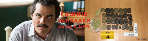 прущие грибы Арсеньев