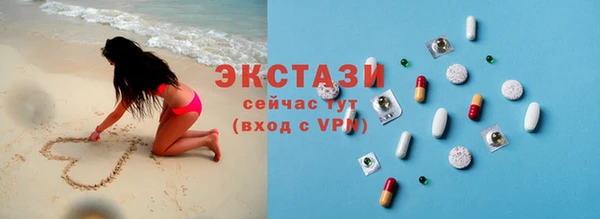 трава Армянск