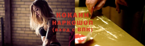 кокаин VHQ Аркадак