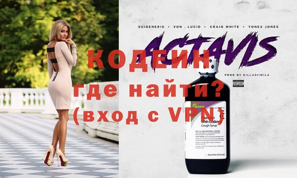 трава Армянск