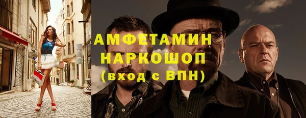прущие грибы Арсеньев
