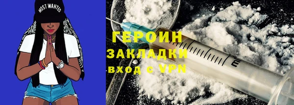 прущие грибы Арсеньев