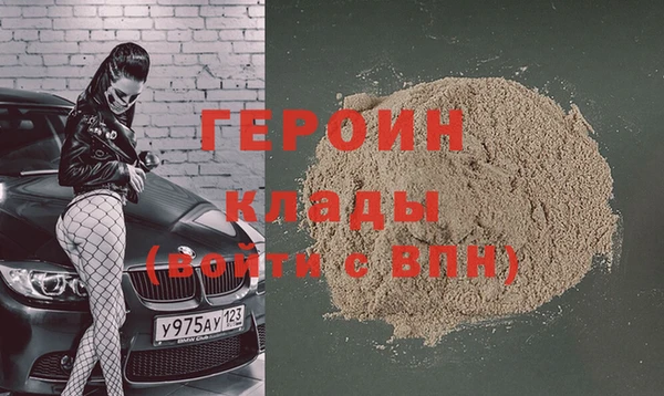 прущие грибы Арсеньев