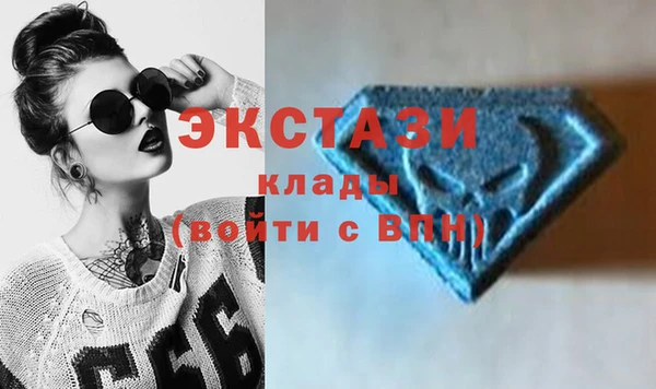 трава Армянск