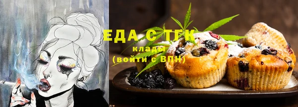 прущие грибы Арсеньев