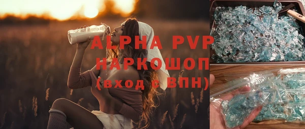 трава Армянск