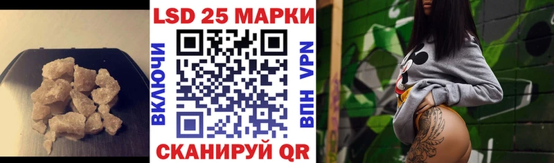 Лсд 25 экстази ecstasy  Купить закладки  Лыткарино 