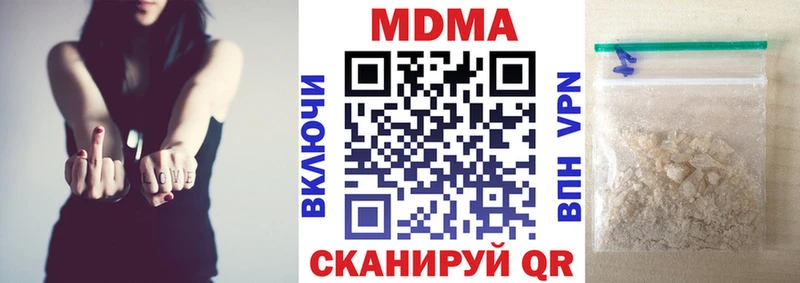 Купить закладки  Лыткарино  МДМА Molly 