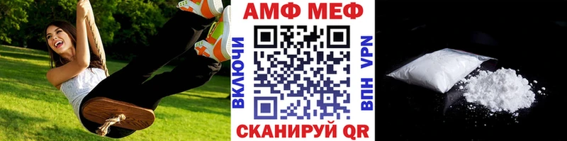 МЕТАМФЕТАМИН витя  Купить  Лыткарино 