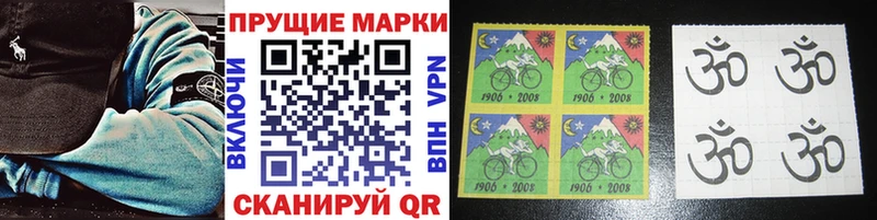 Купить закладки  Лыткарино  Марки 25I-NBOMe 1500мкг 