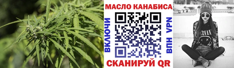 Купить закладки  Лыткарино  Дистиллят ТГК гашишное масло 