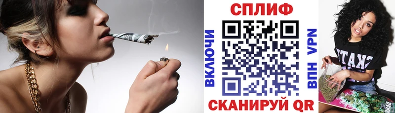 Купить закладки  Лыткарино  Бошки Шишки конопля 